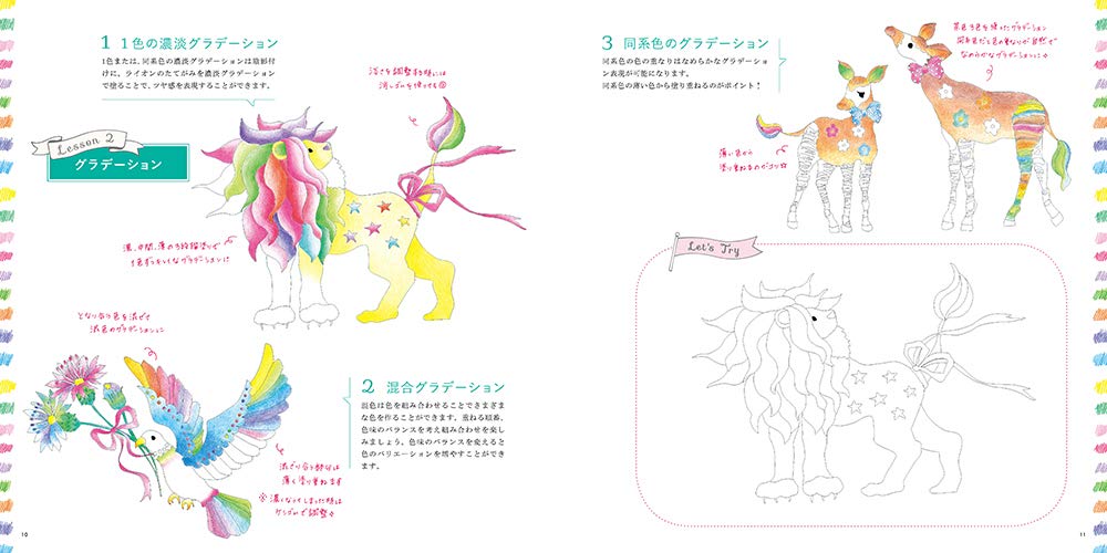 Cute coloring book for adults Horaguchikayo's flowers and animals' paradise Japanese Coloring Book