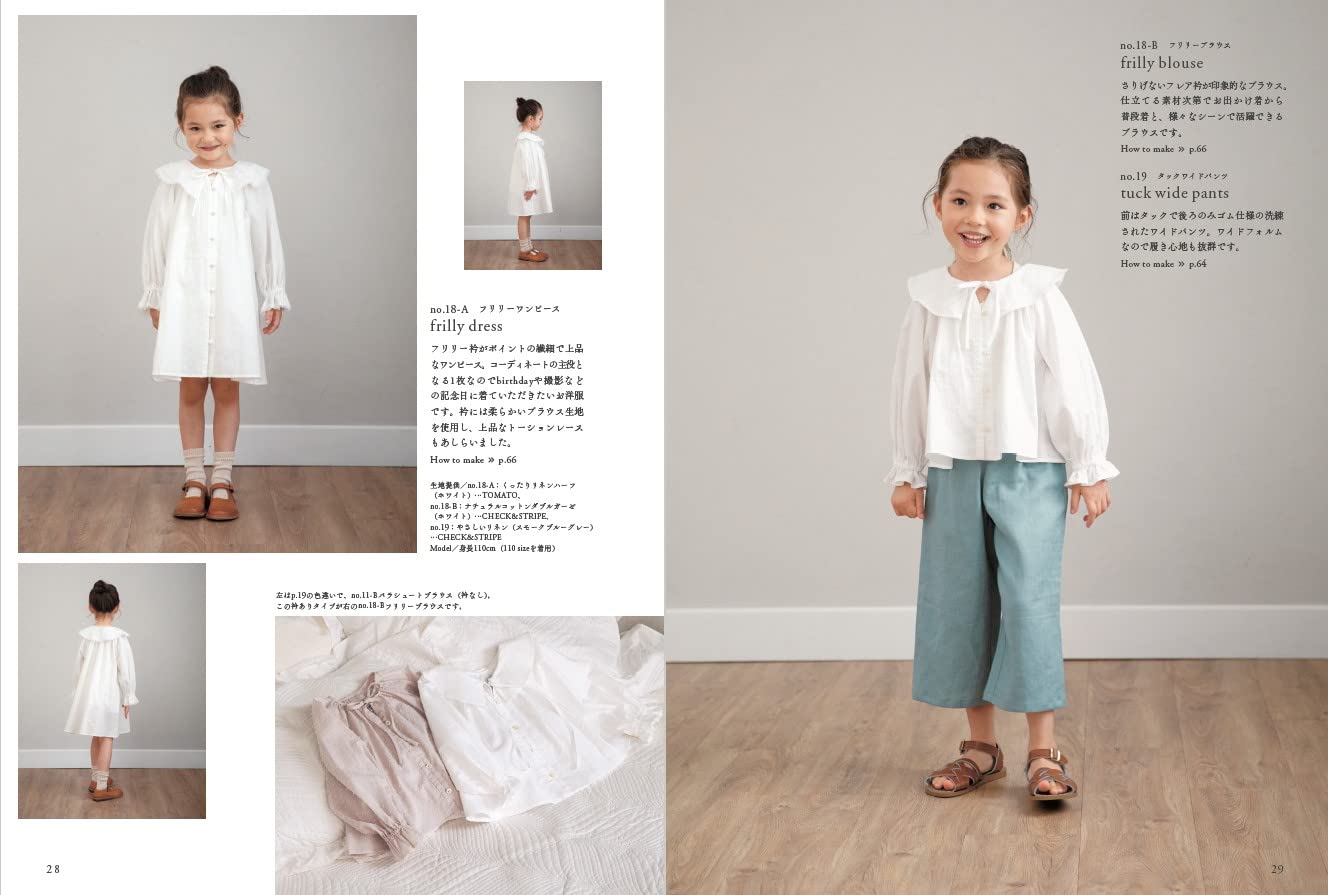 Cute clothes for little girls Japanese sewing pattern book - Japanese Craft Book
