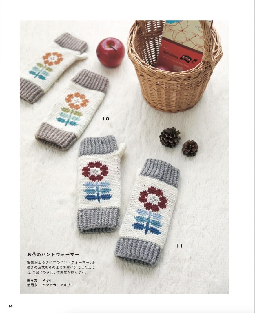 Lunedi777 HAPPY COLORFUL CROCHET Colorful Crochet Accessories (Lady Boutique Series No. 8717) - Japanese Craft Book