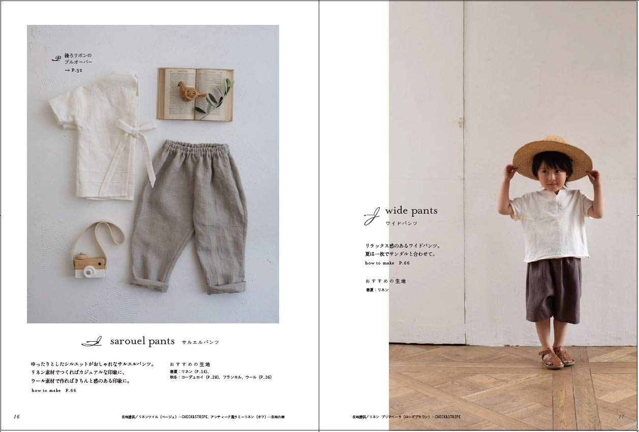 Little Children's Compliment Clothes Japanese sewing Book Yuki Ueda unisex baby, kids 80-120 sizes, ladiesS/M/L sizes - Japanese Craft Book