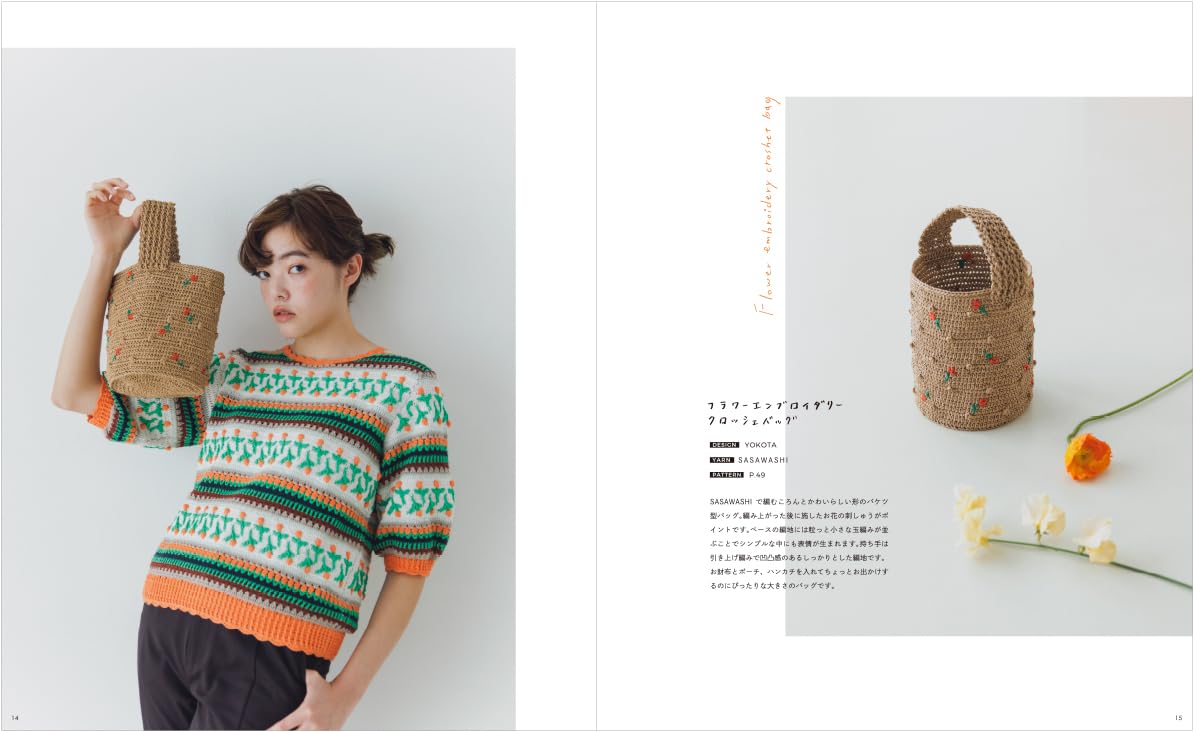 SUMMER WEAR vol.2 Hand knitting recipe Book - Japanese Craft Book
