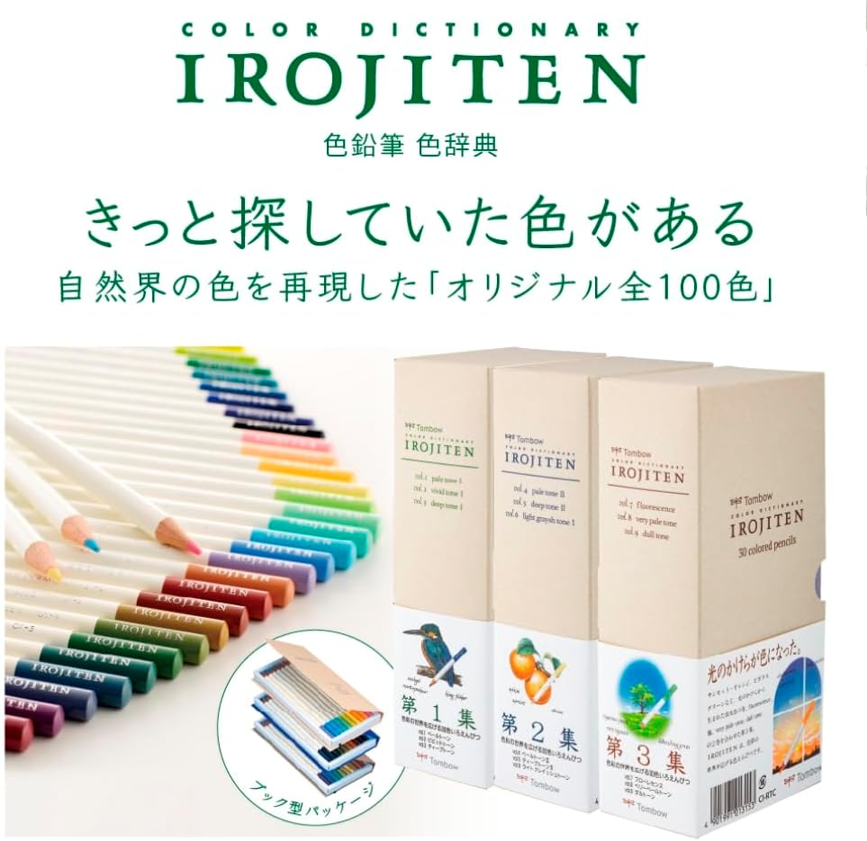 Tombow Color Dictionary, IROJITEN 100 Colored Pencils set, High-Quality Japanese Stationary - Japan Coloring book