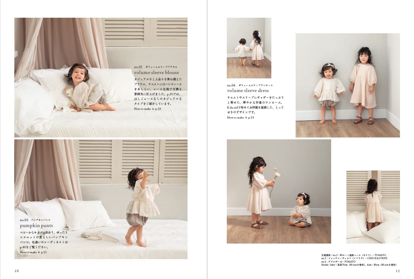 Cute clothes for little girls Japanese sewing pattern book - Japanese Craft Book