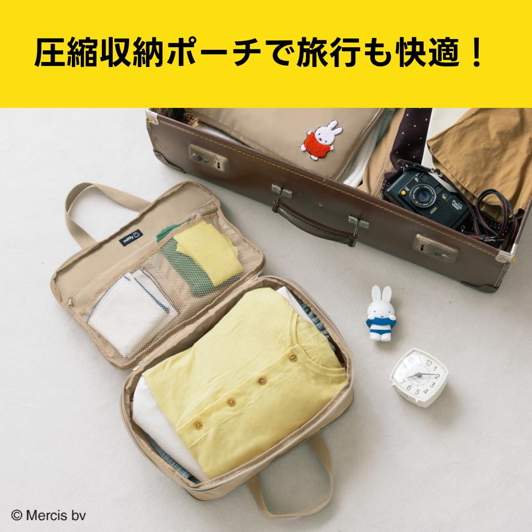 miffy Plenty of room! Easy compression storage pouch BOOK