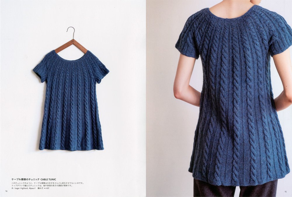 Knits from Denmark by Marianne Isager Japanese Book making Denmark Natural materials knit Jacket sweater Scarf - Japanese Craft Book