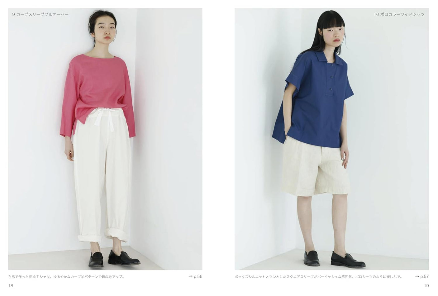 Usable tops sewing Patterns clothes book - Japanese Craft Book