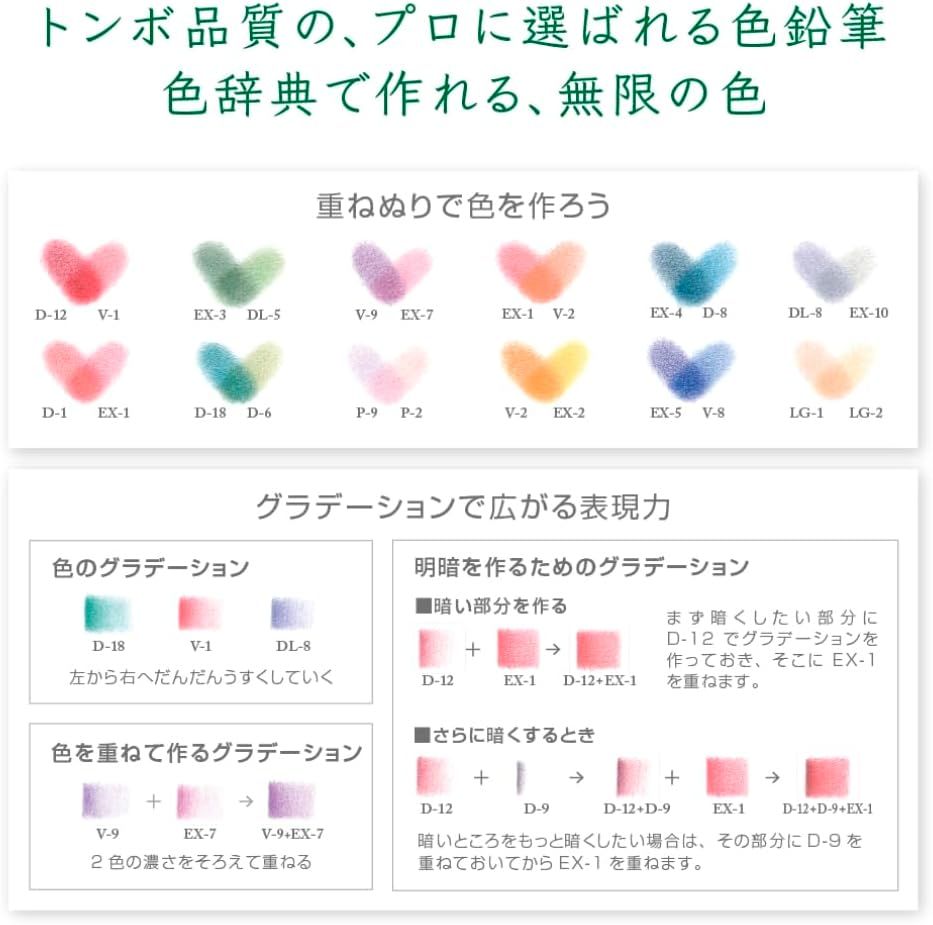 Tombow Color Dictionary, IROJITEN 100 Colored Pencils set, High-Quality Japanese Stationary - Japan Coloring book