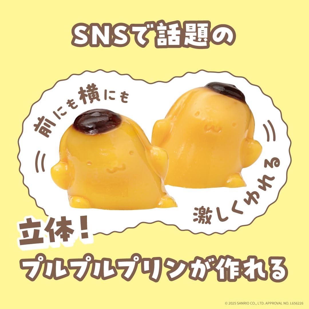 Make a jiggling Pompompurin! Silicone mold book - Japanese Craft Book