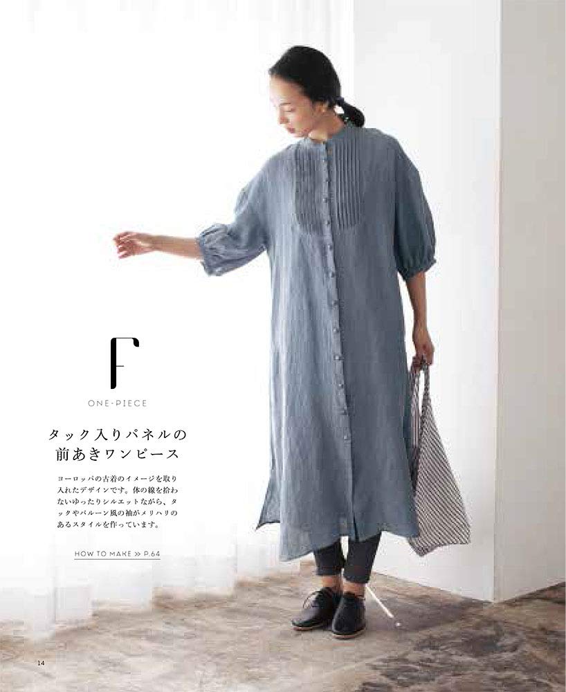 Adult clothes determined by a designer's specialty Tatsuya Kaigai - Japanese Craft Book