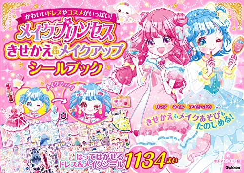 Make Princess Dress-Up & Makeup Sticker Book Japanese Craft Book