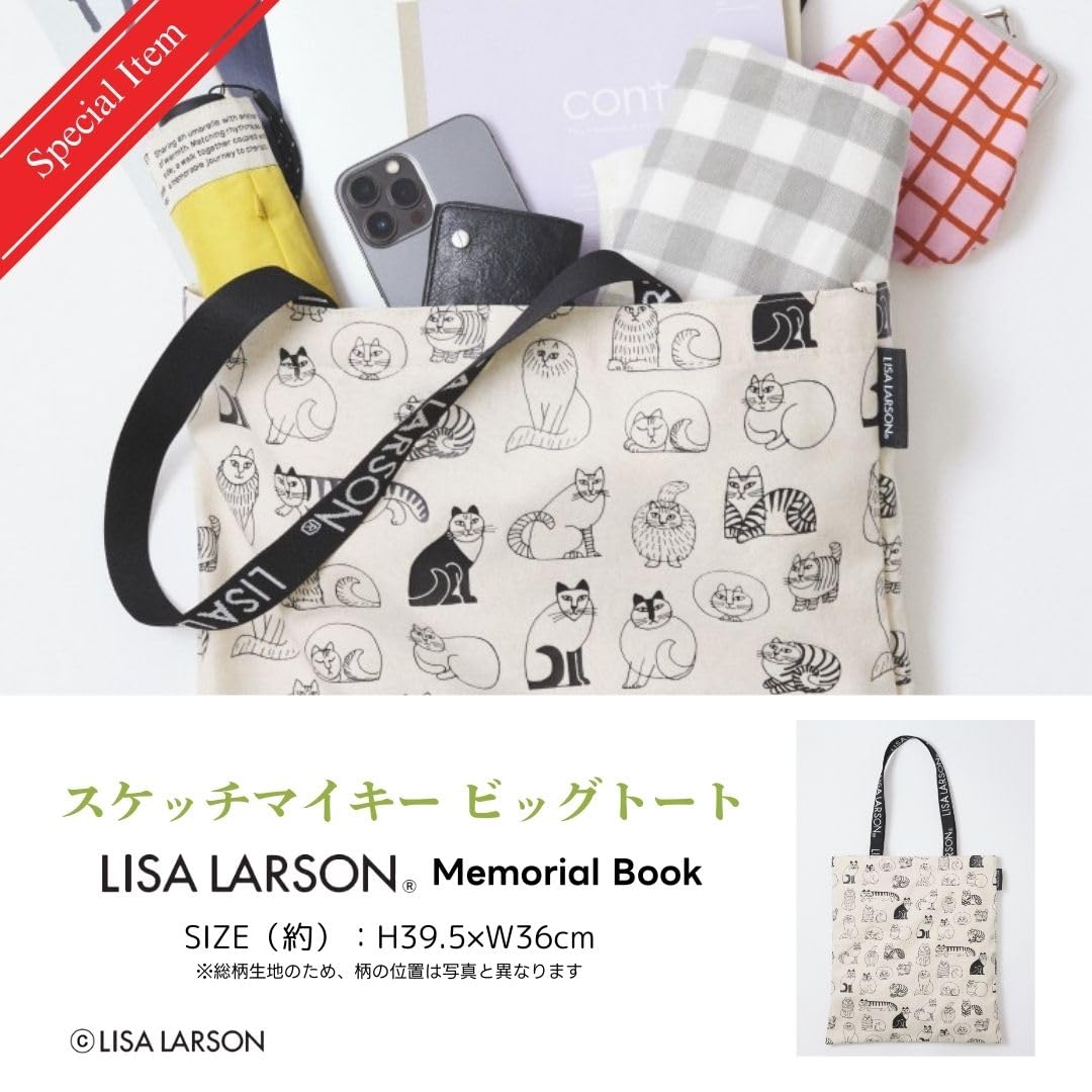 LISA LARSON Memorial Book