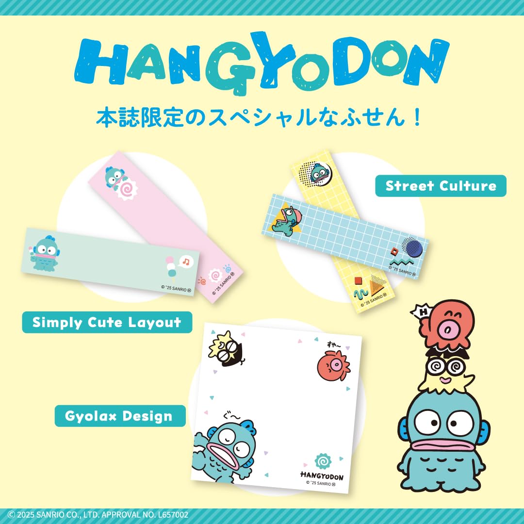 Hangyodon Fun Sticky Note Book