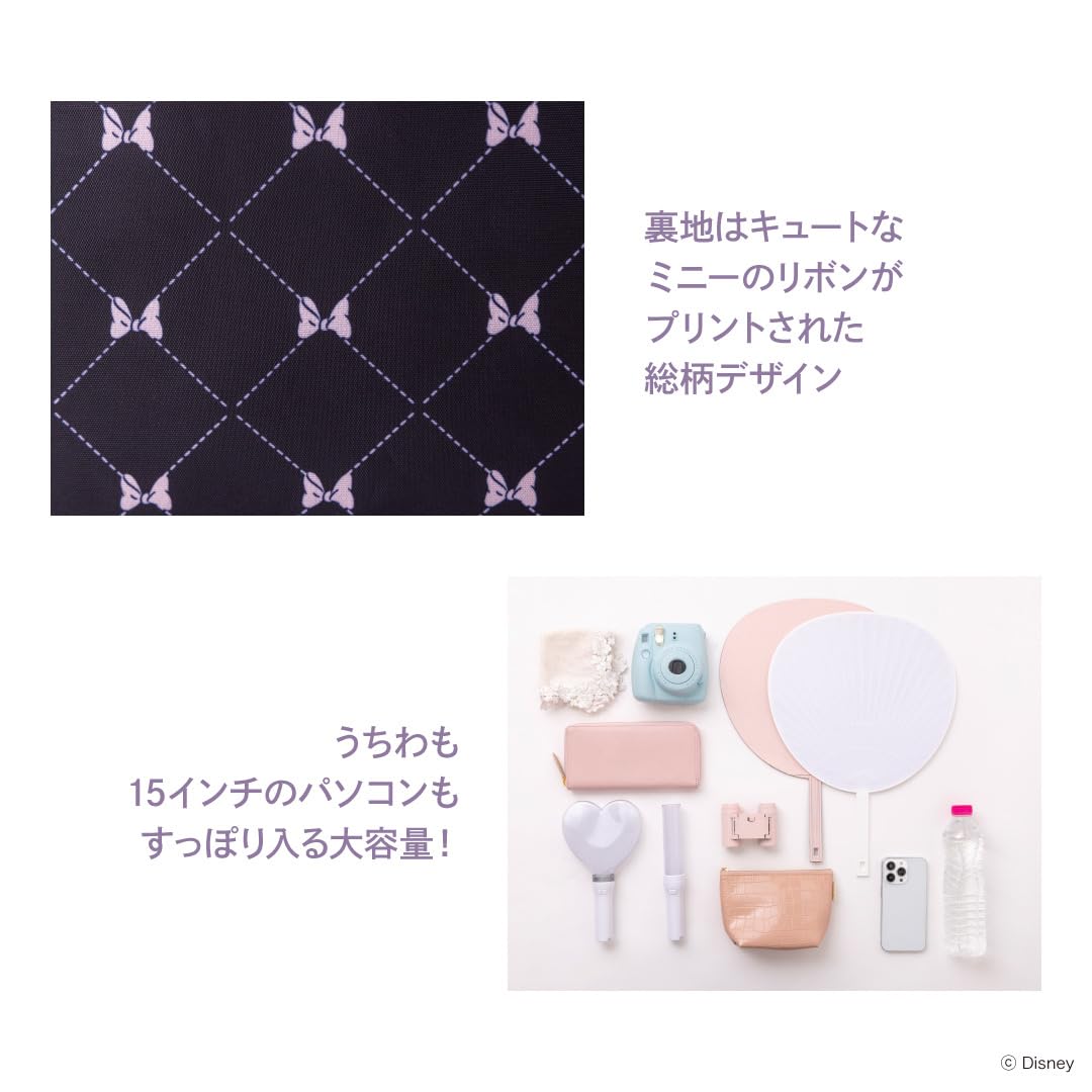 Disney LIFESTYLE BOOK Ribbon Tote Bag by Darich