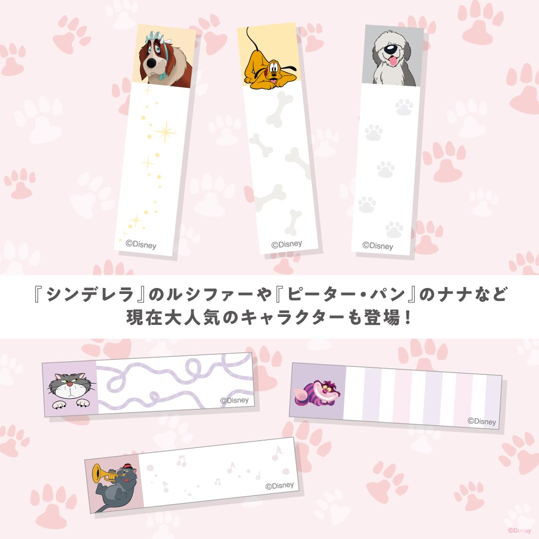 Disney Cats & Dogs Sticky Note Book