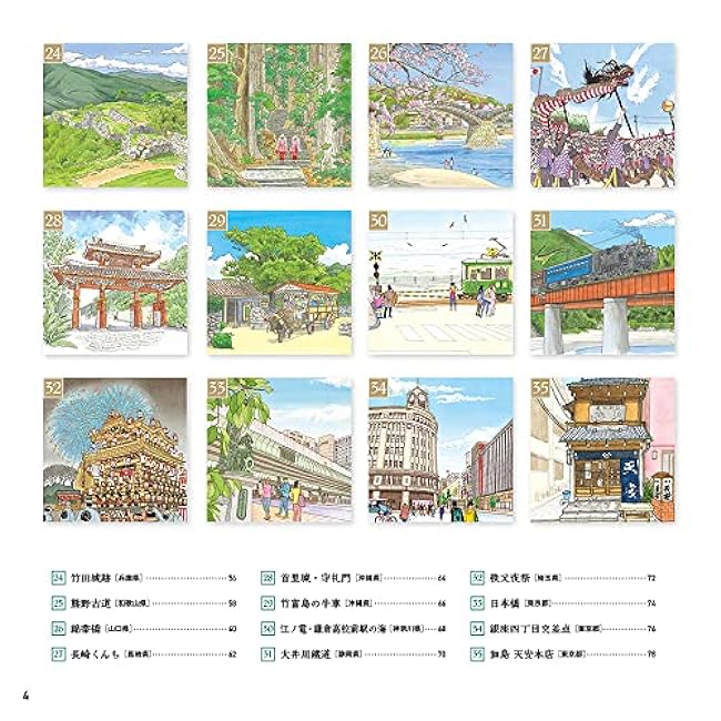 Sketches and Coloring Books for Adults - Carefully Selected Collection - A Journey to Discover Japan's Famous Places - Japanese Coloring Book