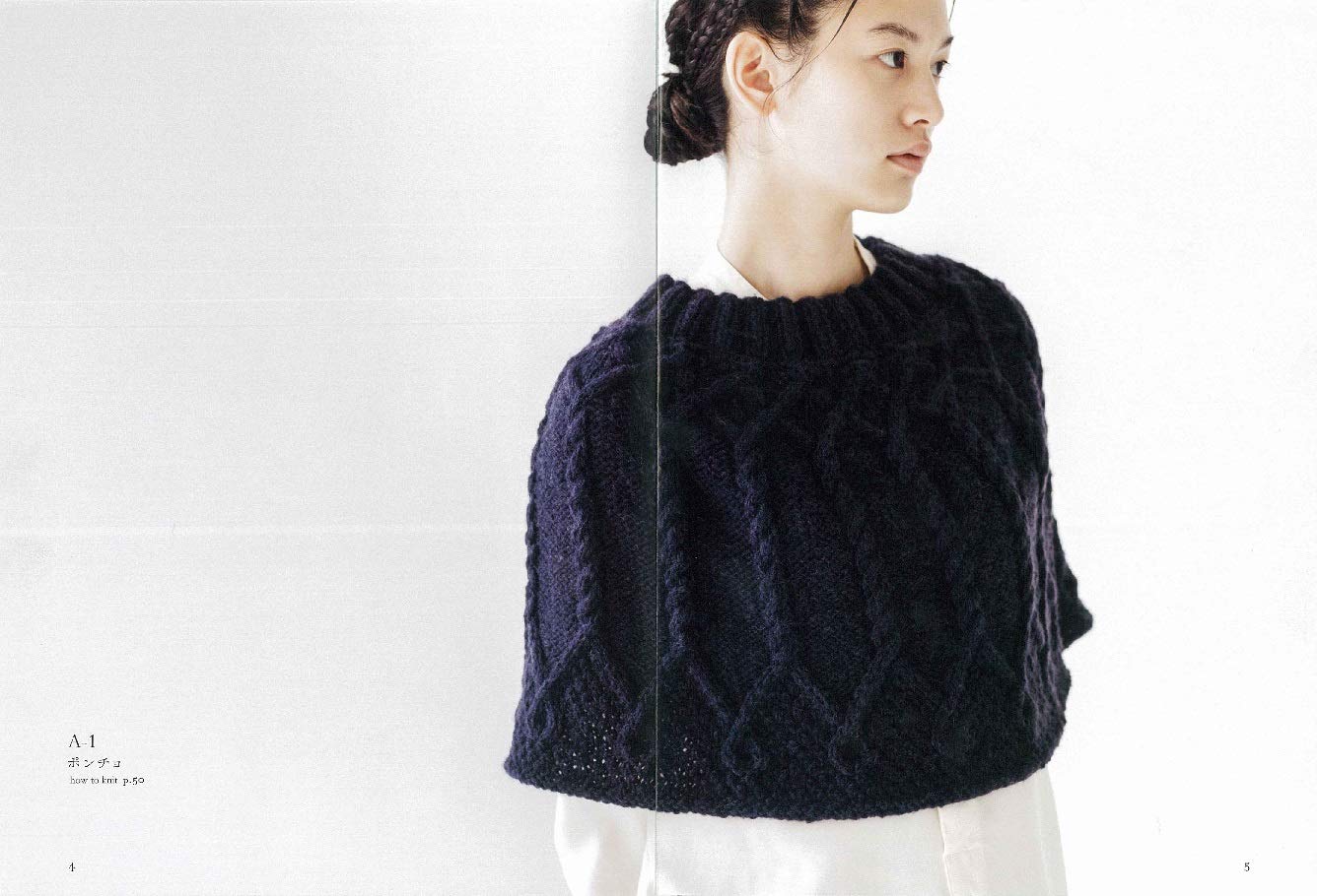 Raising knit cardigan knitting pattern Michiyo - Japanese Craft Book