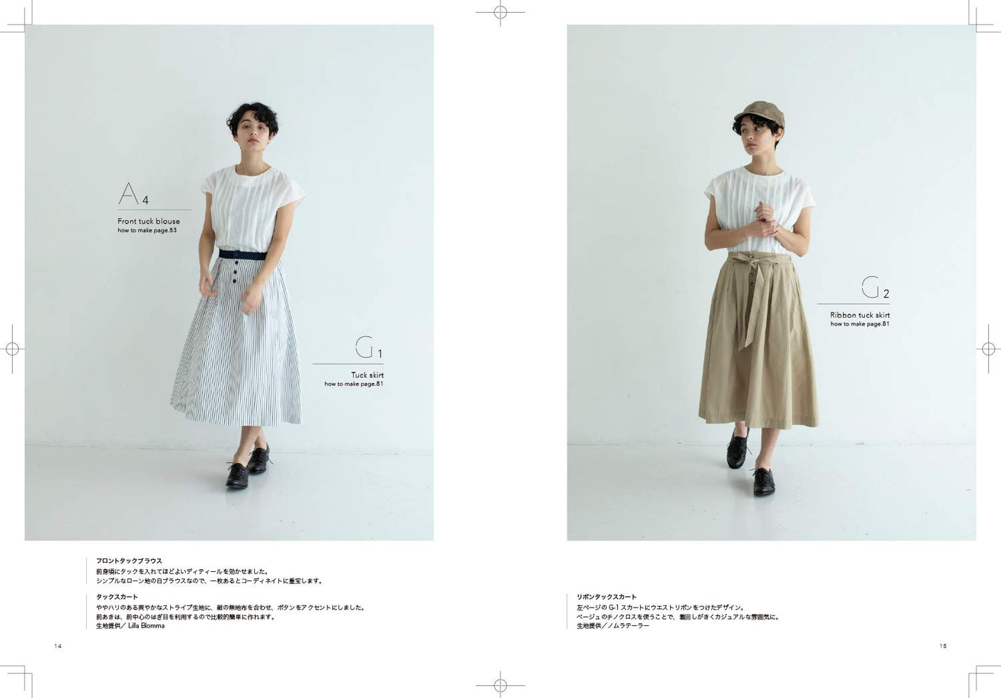 Casual Chic Clothes Sewing Patterns Book Lilla Blomma one piece - Japanese Craft Book