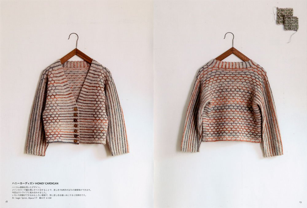 Knits from Denmark by Marianne Isager Japanese Book making Denmark Natural materials knit Jacket sweater Scarf - Japanese Craft Book