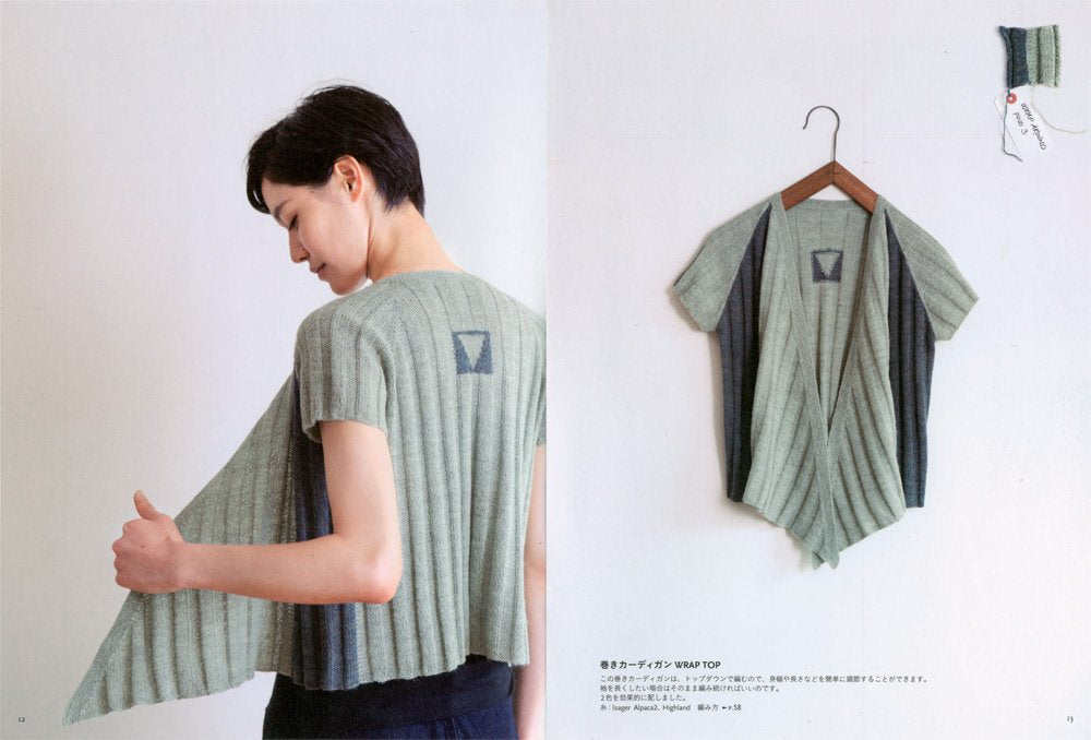 Knits from Denmark by Marianne Isager Japanese Book making Denmark Natural materials knit Jacket sweater Scarf - Japanese Craft Book