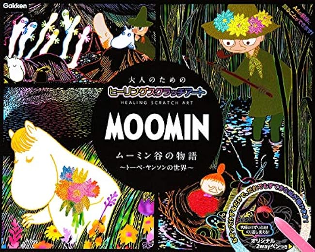 MOOMIN The story of Moominvalley The world of Tove Jansson - Japanese Healing Scratch Art Book