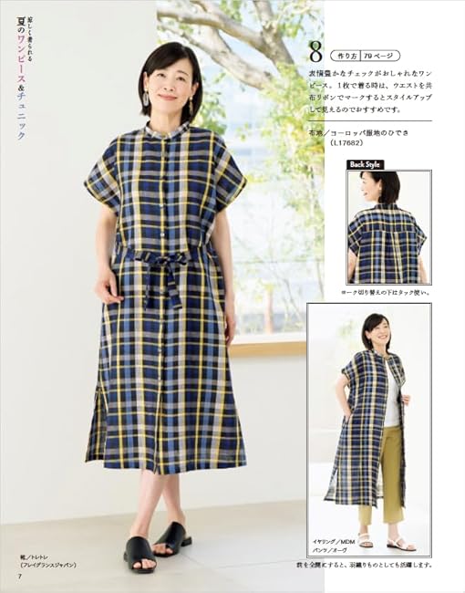Sewing for those in their 60s vol.13 handmade clothes -  Japanese Craft Book