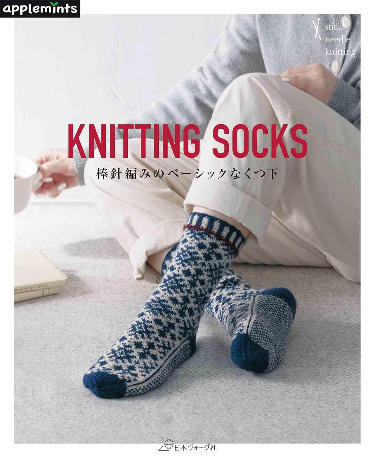 KNITTING SOCKS Basic socks knitted with needles Japanese Craft Book