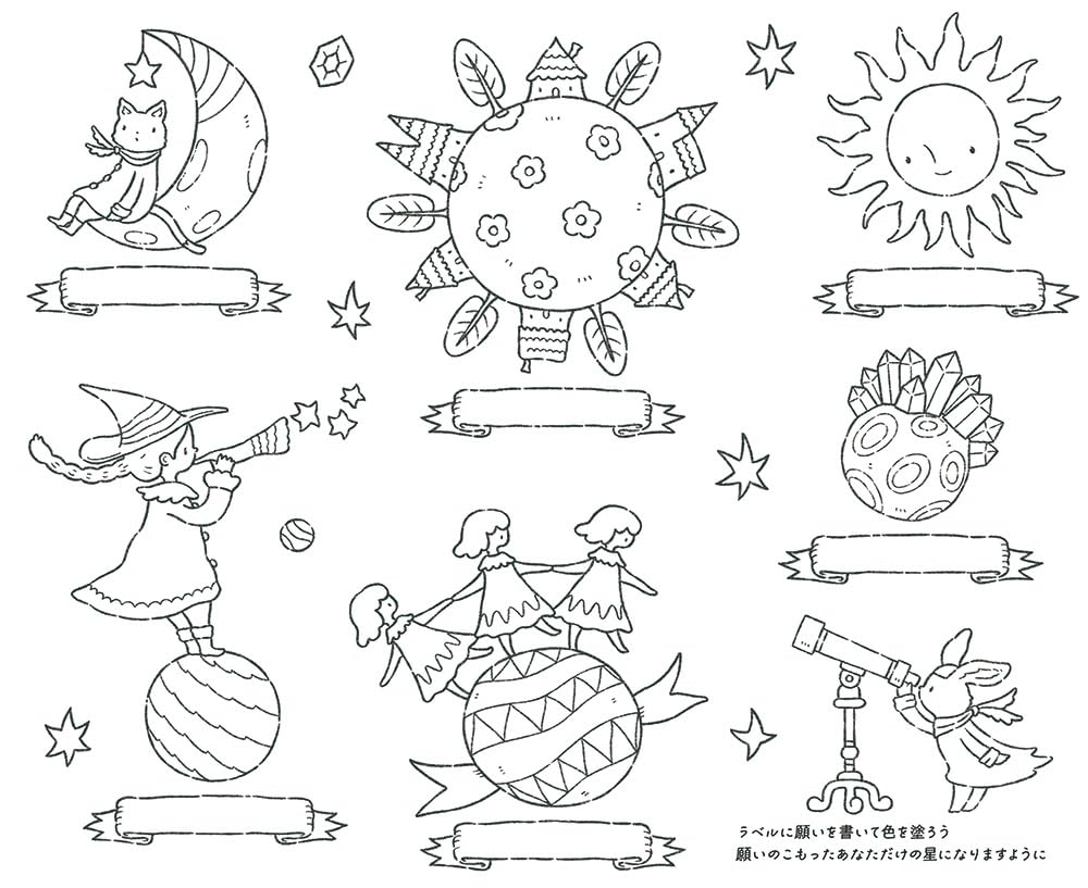 A Little Coloring Day: Colorful Calendar - Japanese Craft Book