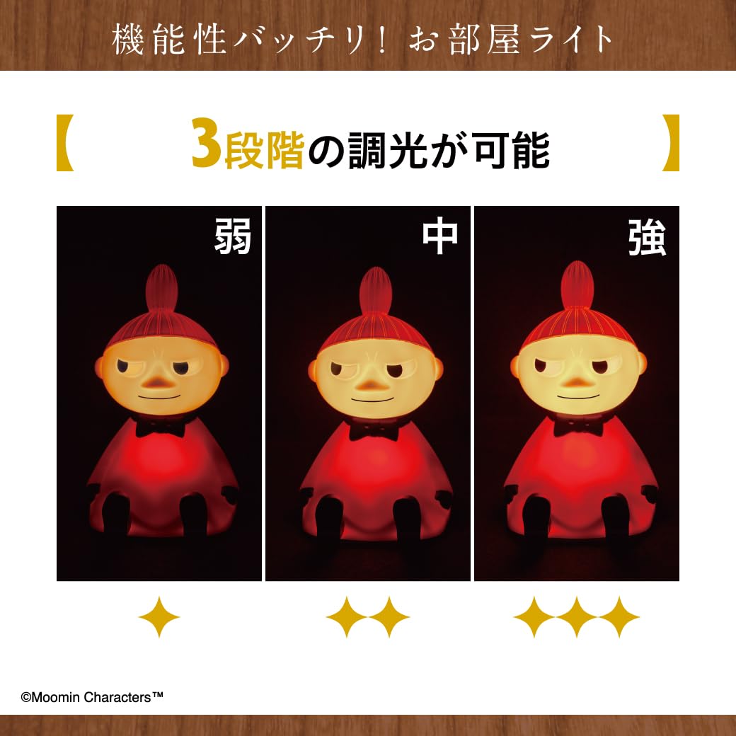 MOOMIN Room Light BOOK Little My ver.