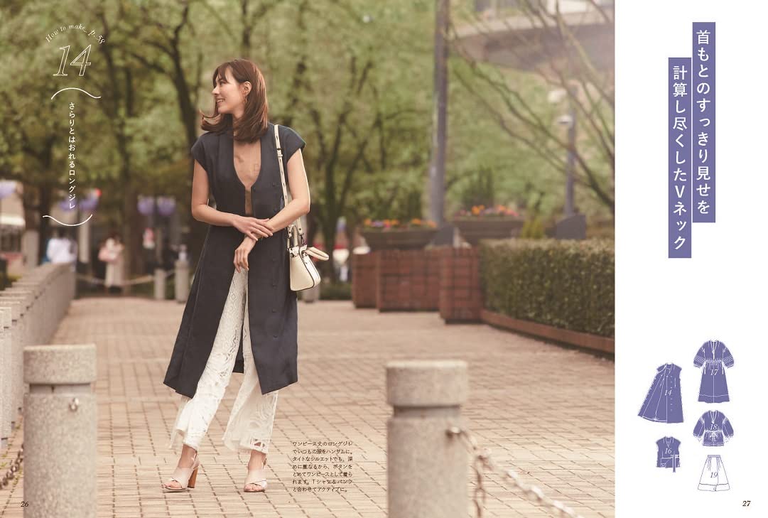 Clothing that will make even adults flutter with excitement and love Sewing patterns Tomomi Yamaguchi S M L 2L 3L size Japanese Craft Book