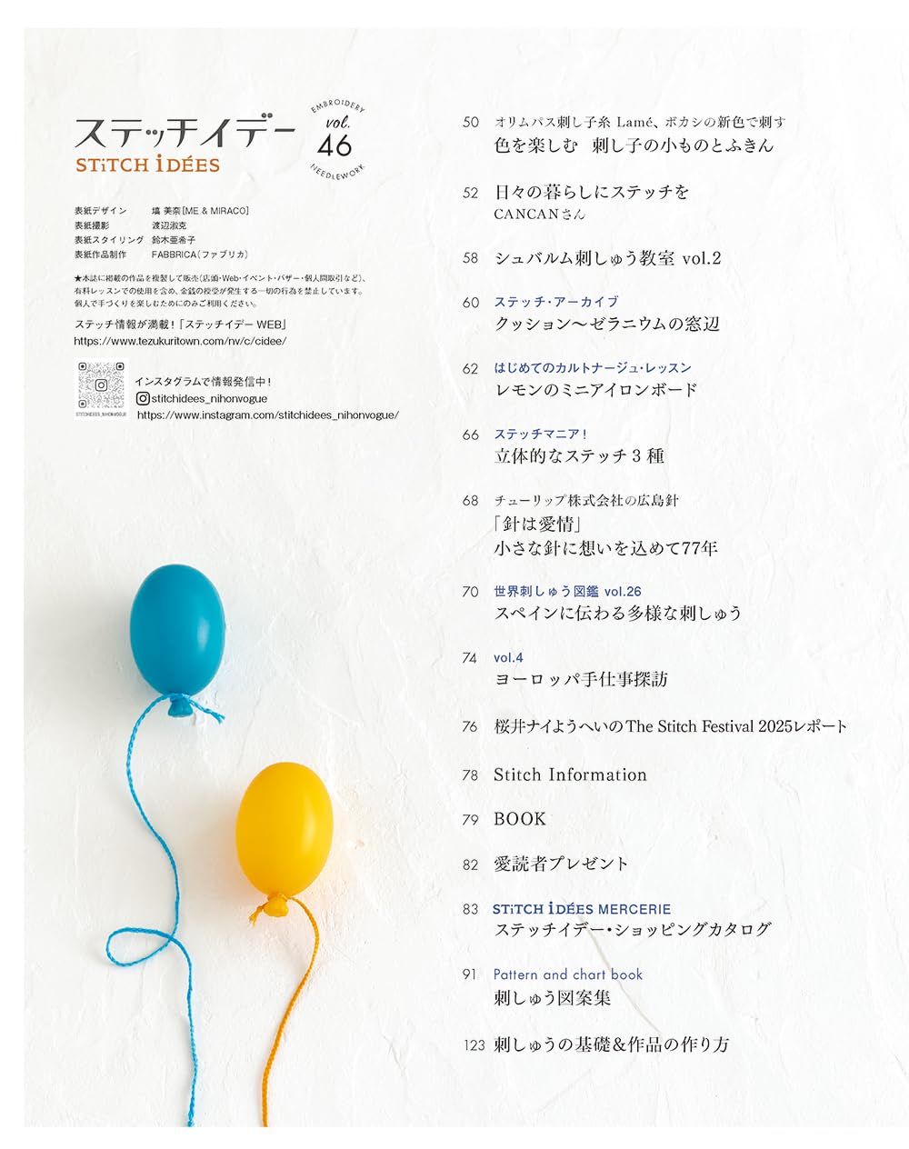 Stitch Idea vol.46 - Japanese Craft Book