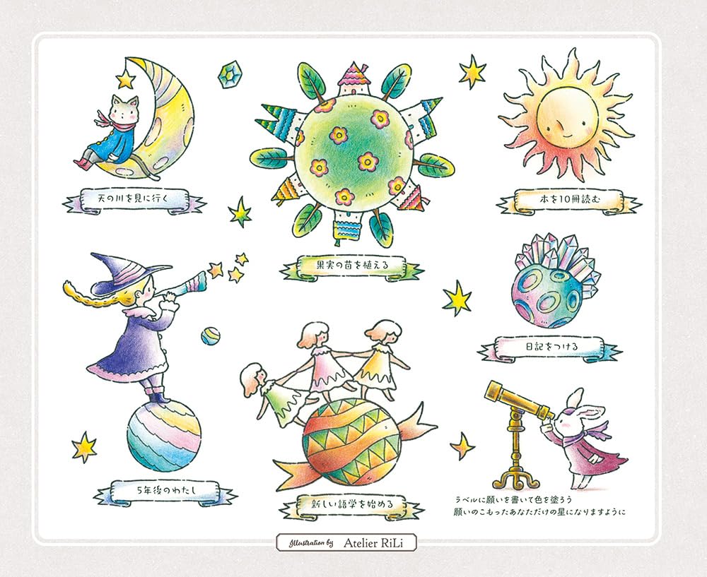 A Little Coloring Day: Colorful Calendar - Japanese Craft Book