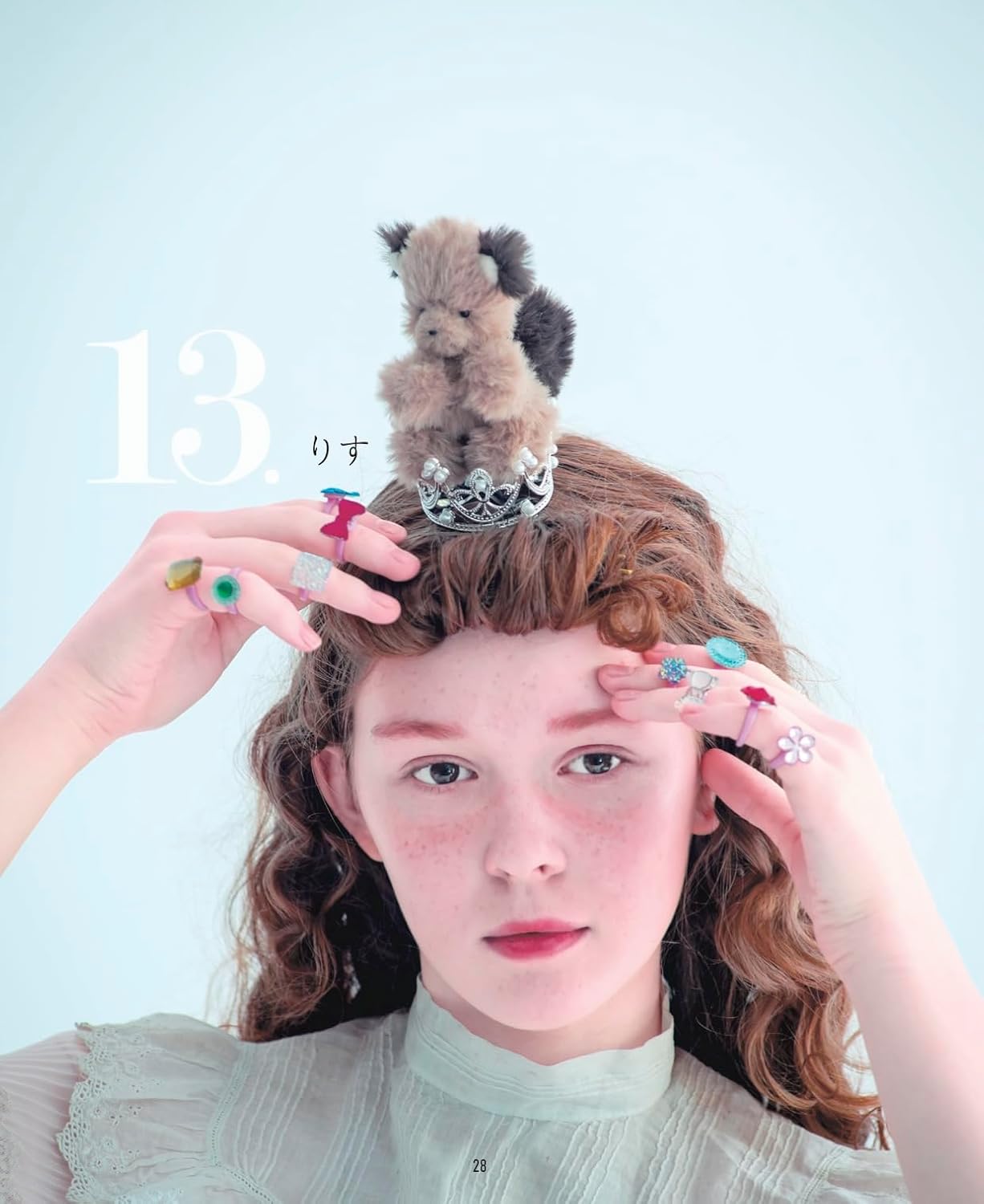 Otome to Okaka: Romantic stuffed toys - Japanese Craft Book