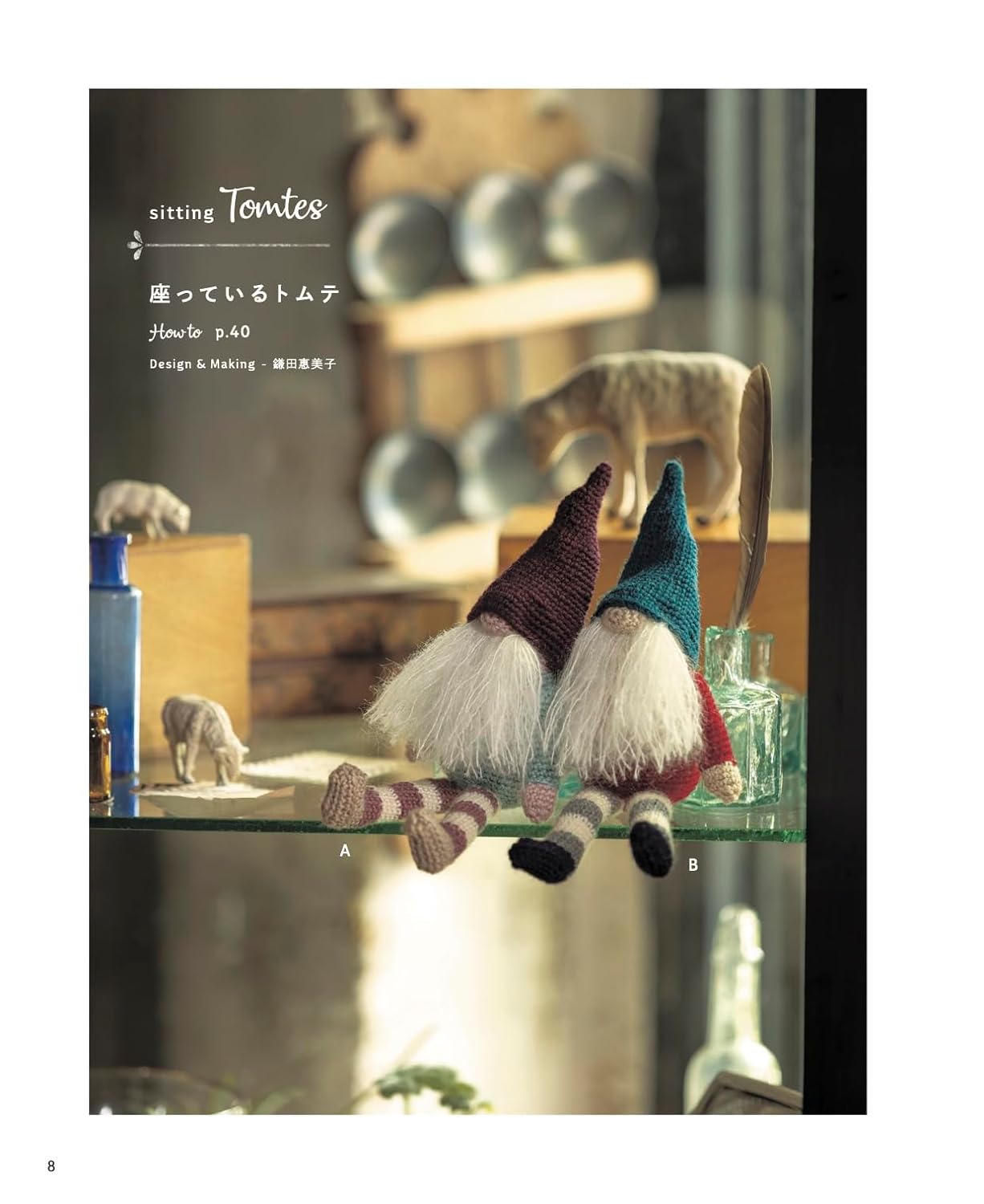 Enjoy Christmas with crochet Santa Claus - Japanese Craft Book