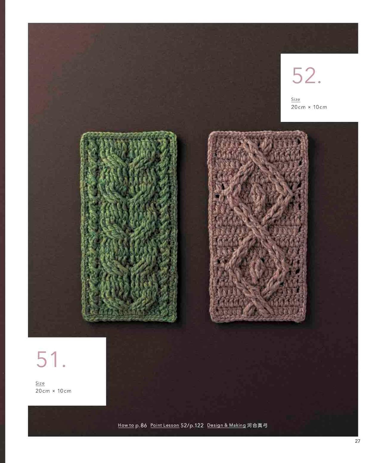 The Crochet Pattern - Complete collection of crochet patterns for request-based storage - Japanese Craft Book