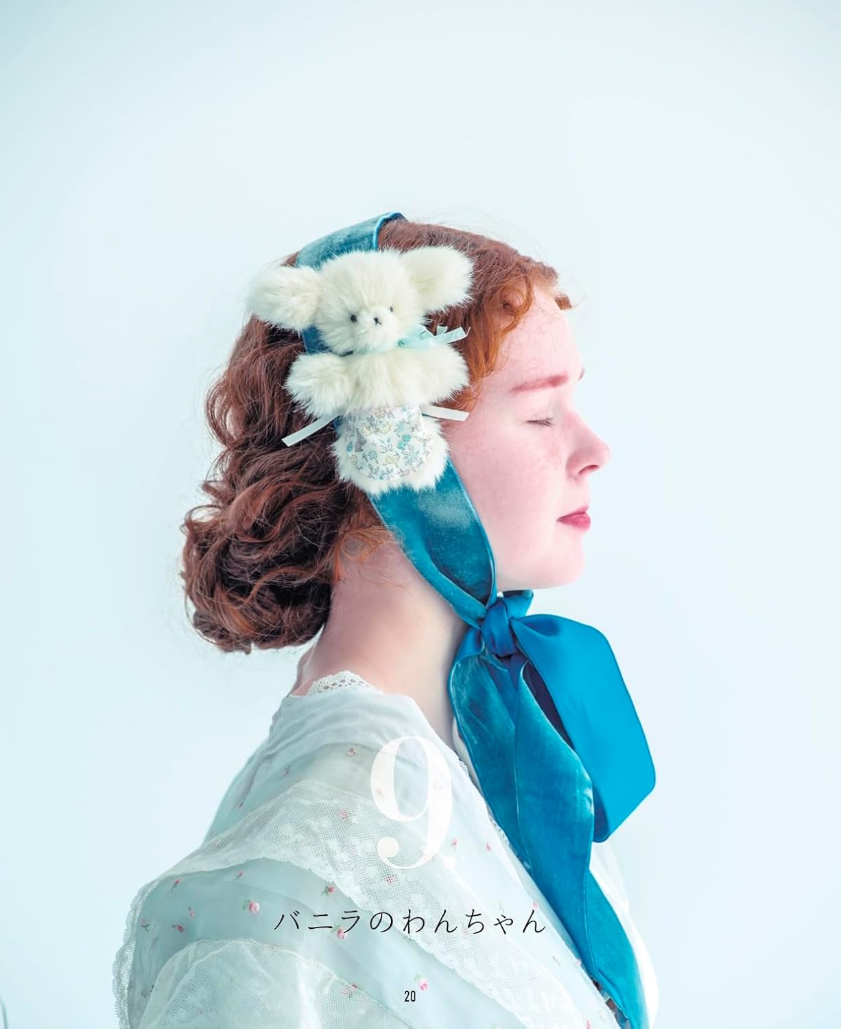 Otome to Okaka: Romantic stuffed toys - Japanese Craft Book