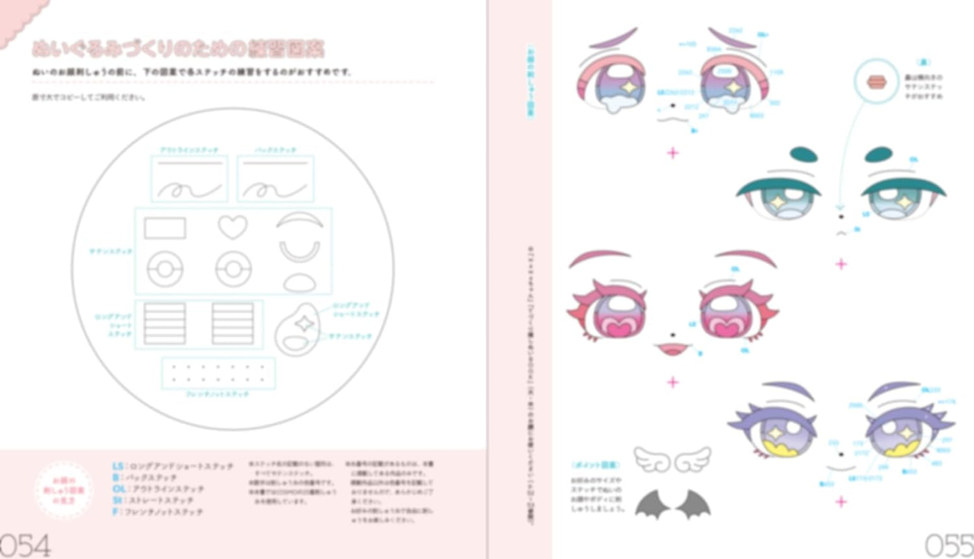 Sewing face hand embroidery LESSON - Japanese Craft Book*