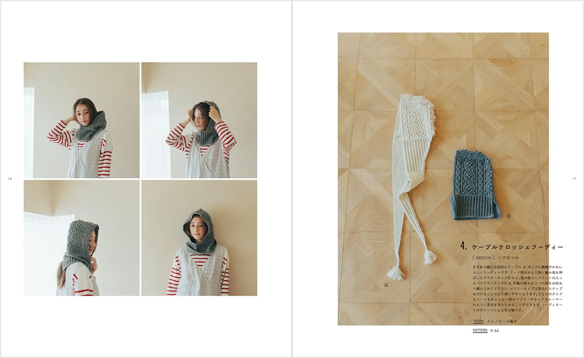 DARUMA PATTERN BOOK 10 - Japanese Craft Book