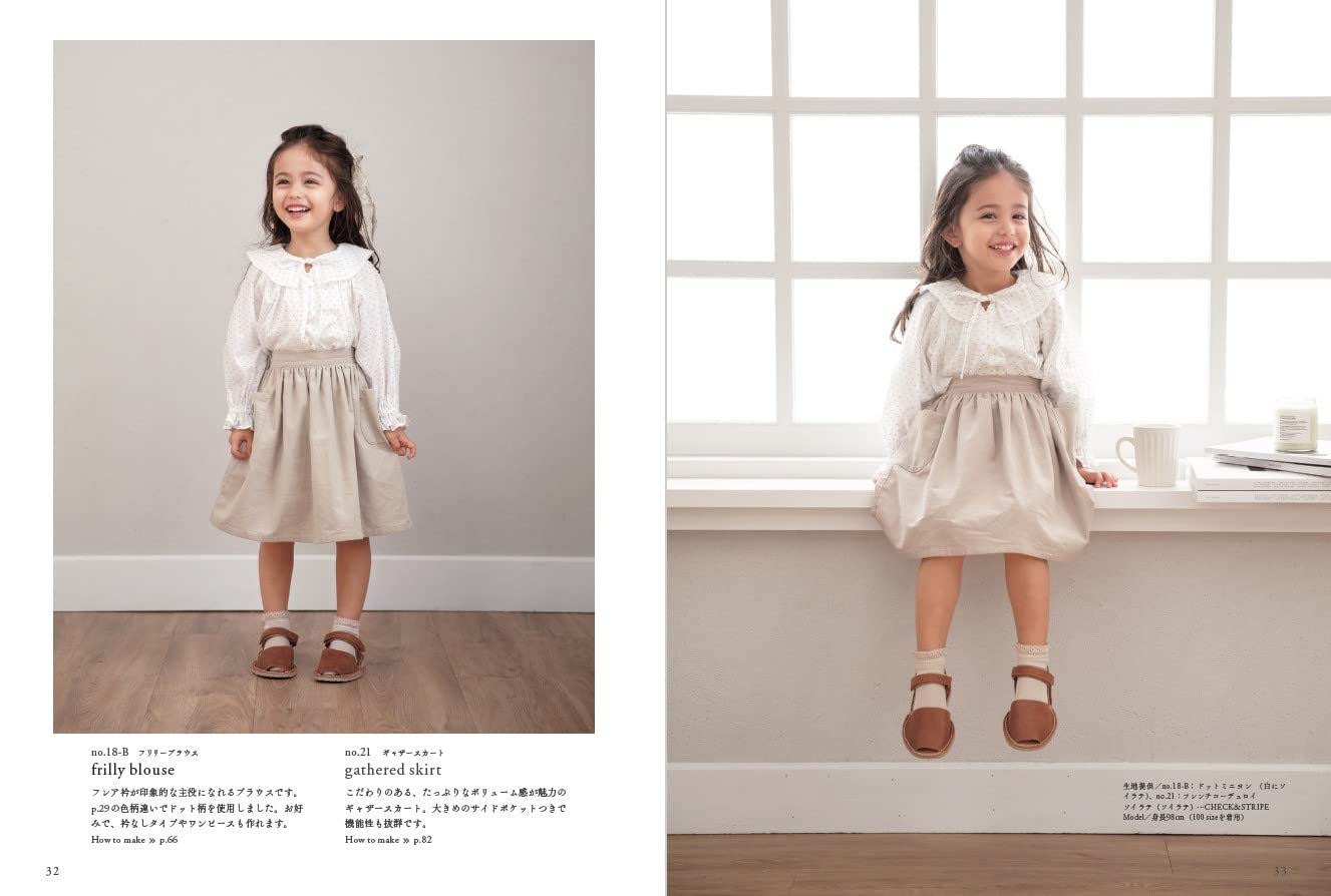 Cute clothes for little girls Japanese sewing pattern book - Japanese Craft Book
