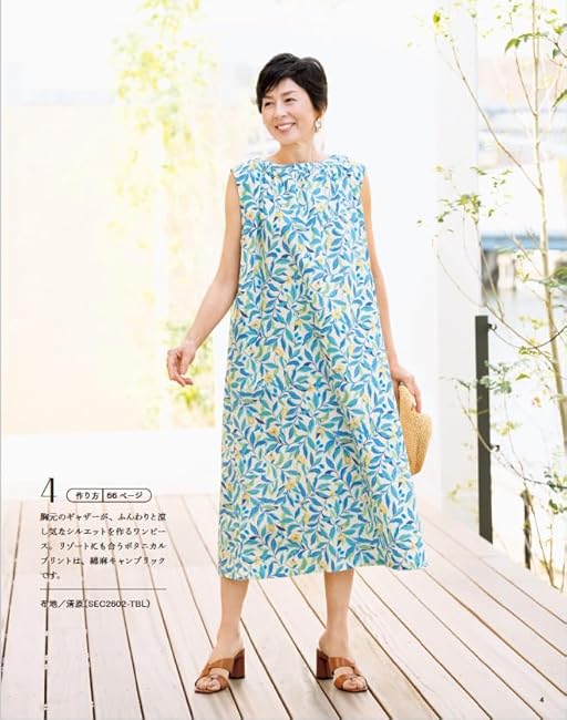 Sewing for those in their 60s vol.13 handmade clothes -  Japanese Craft Book