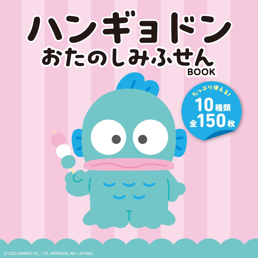 Hangyodon Fun Sticky Note Book