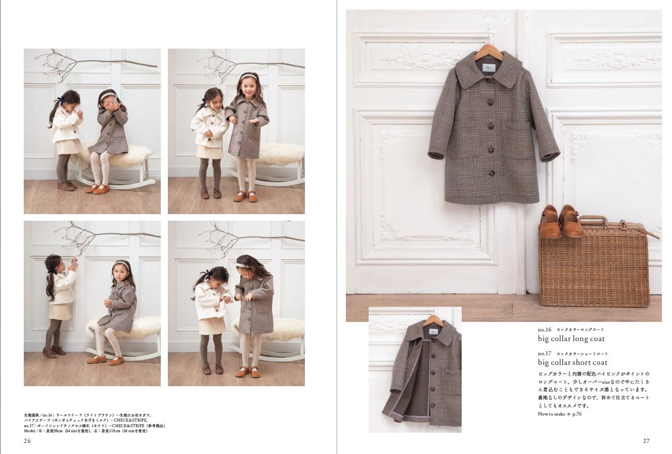 Cute clothes for little girls Japanese sewing pattern book - Japanese Craft Book