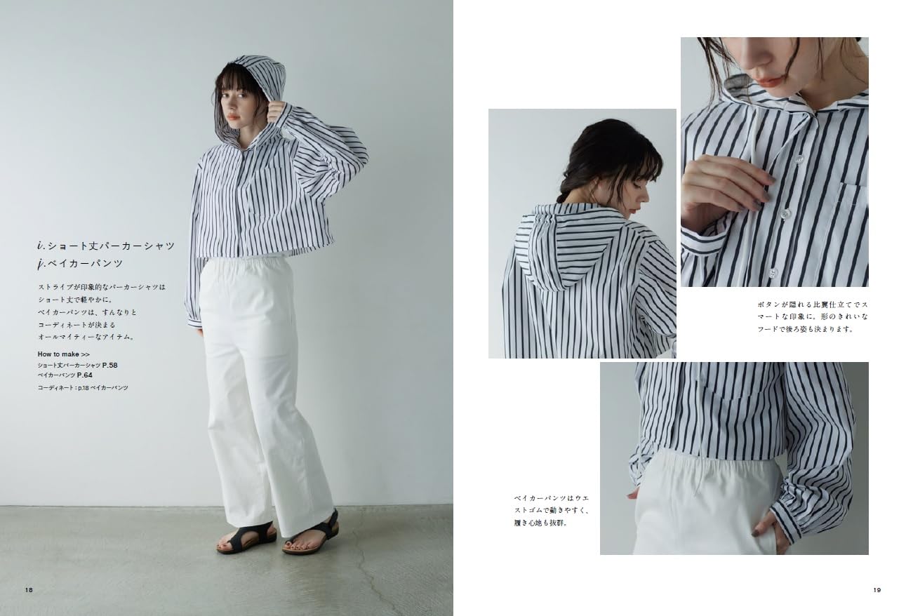 Clothing and bags that are simple and beautiful - Japanese Craft Book
