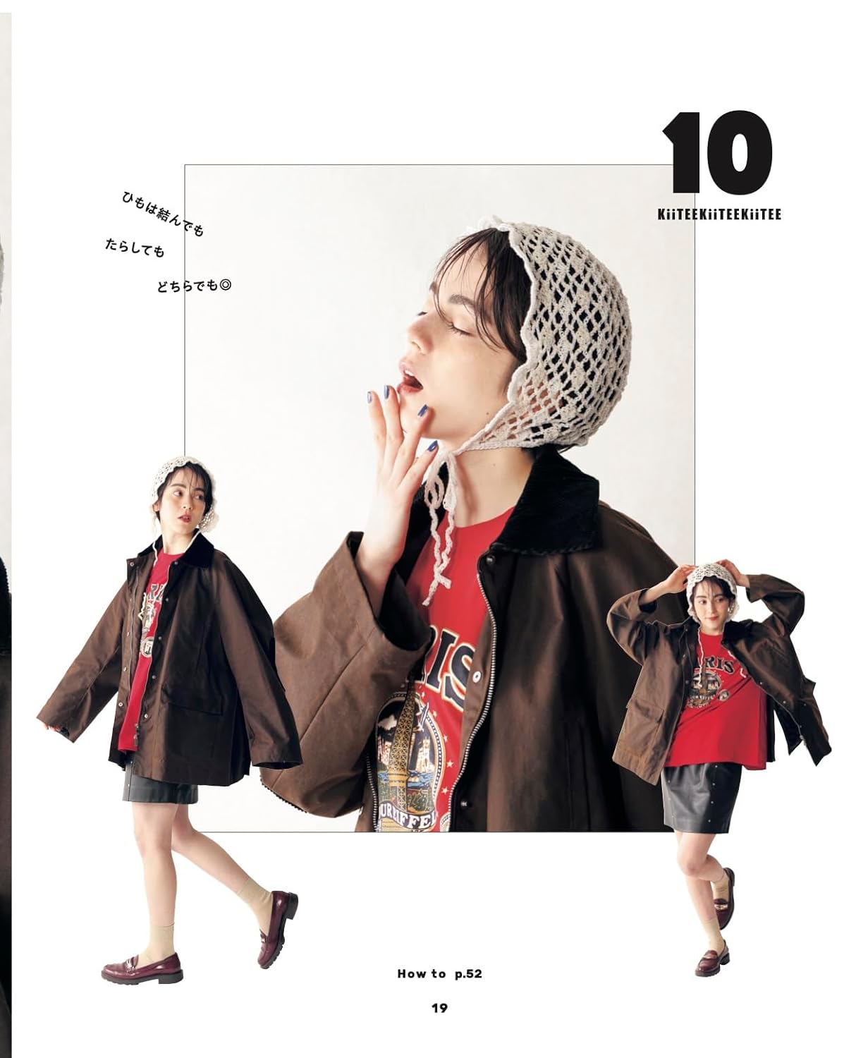 Kity Kity Kity All Season Crochet - Japanese Craft Book