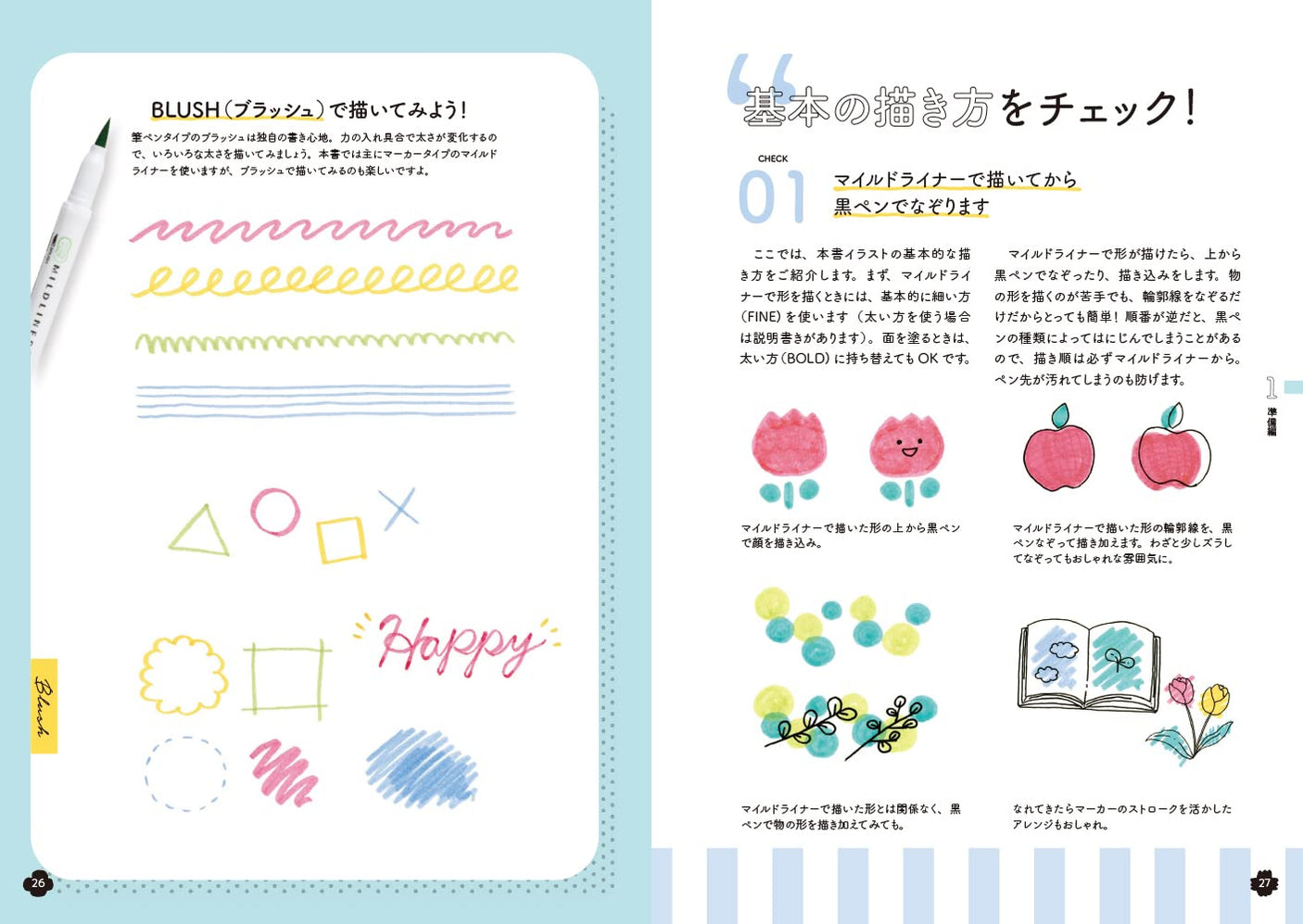 Cute! A book to draw a little illustration book by Otya - Japanese Craft Book
