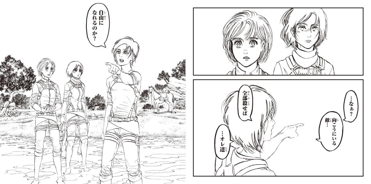 ATTACK ON TITAN COLORING BOOK OUR FIGHTS - Japanese Coloring Book