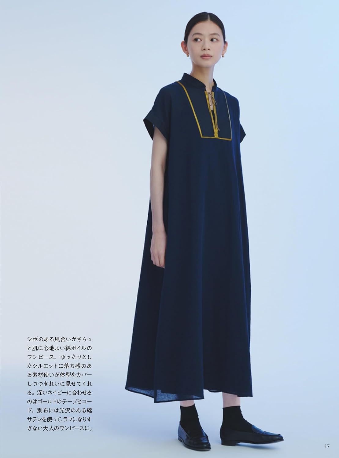 Clothes made from thin fabric Noriko Sasahara - Japanese Craft Book