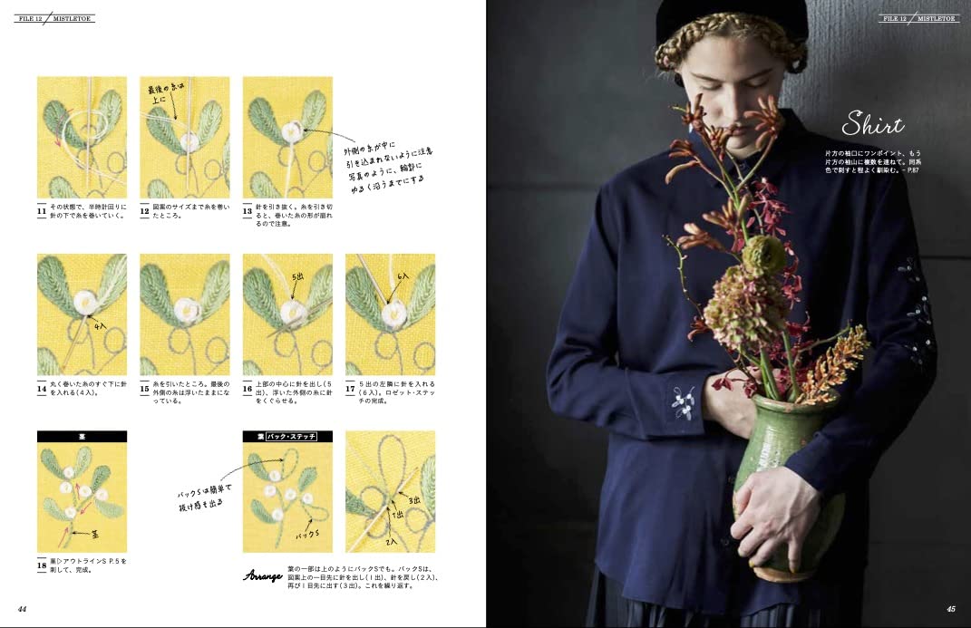 One-point embroidery book for adults Japanese Craft Book embroidery Atelier Fil stitch - Japanese Craft Book