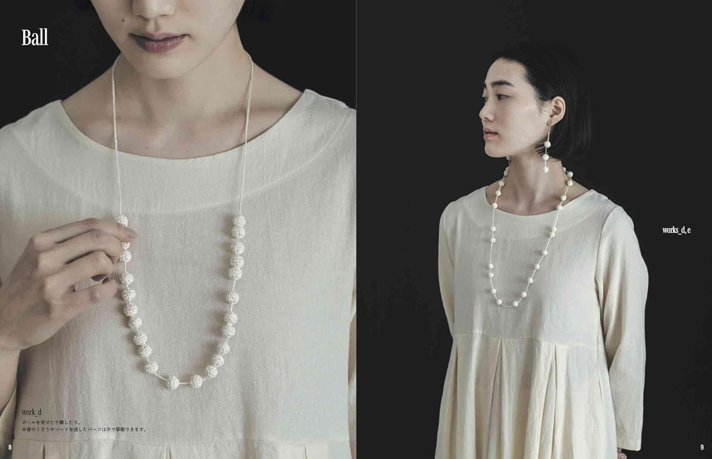 Ball, ring, and circle accessories - just chain and top stitches - Japanese Craft Book