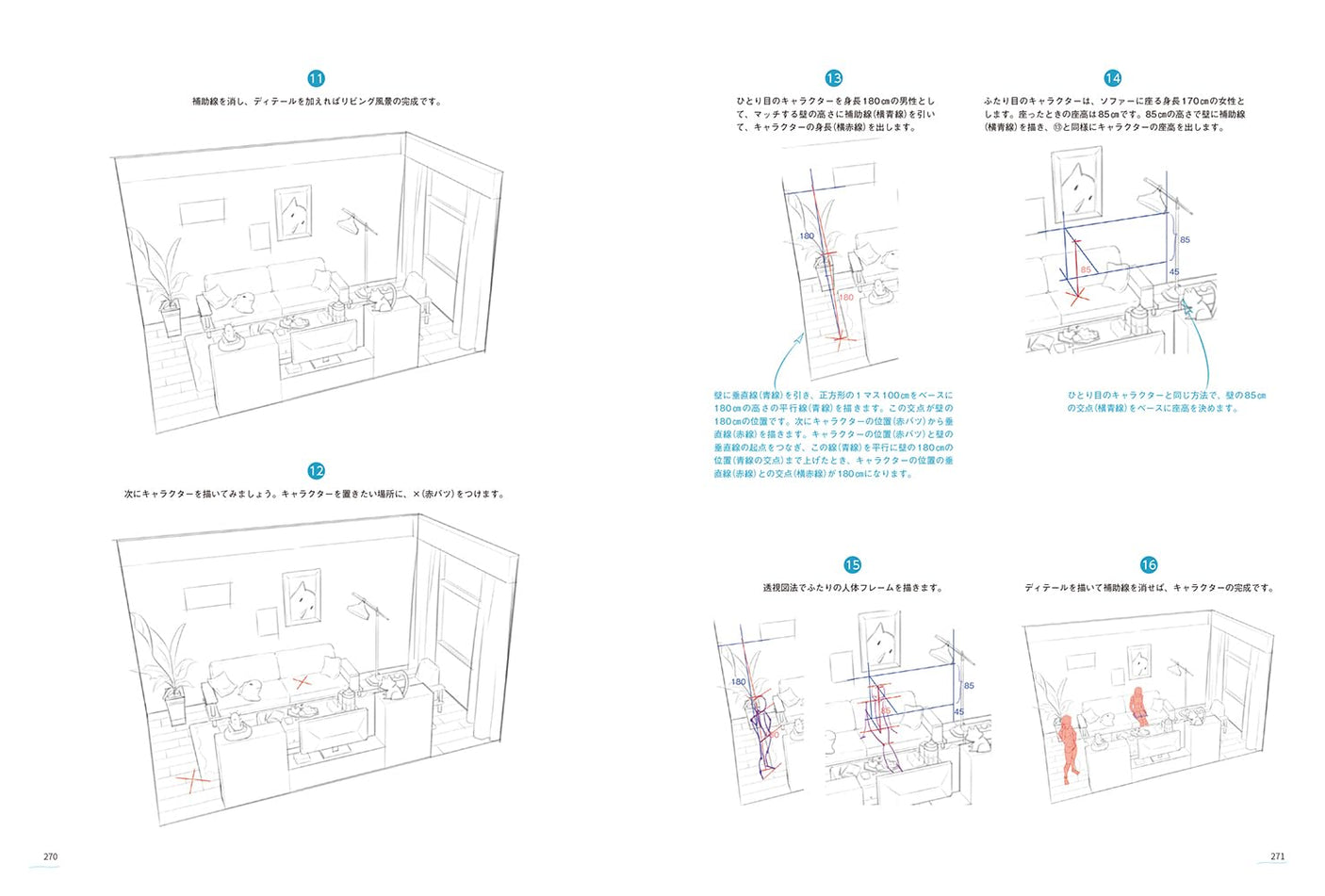 Introduction to drawing the structure and movement of the human body - Complete explanation of important points when drawing the human body Japanese Craft Book