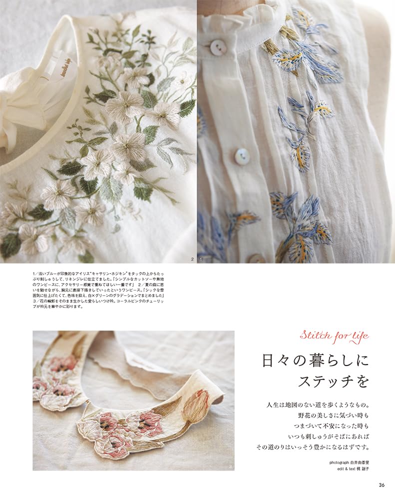 Stitch Idea vol.45 - Japanese Craft Book